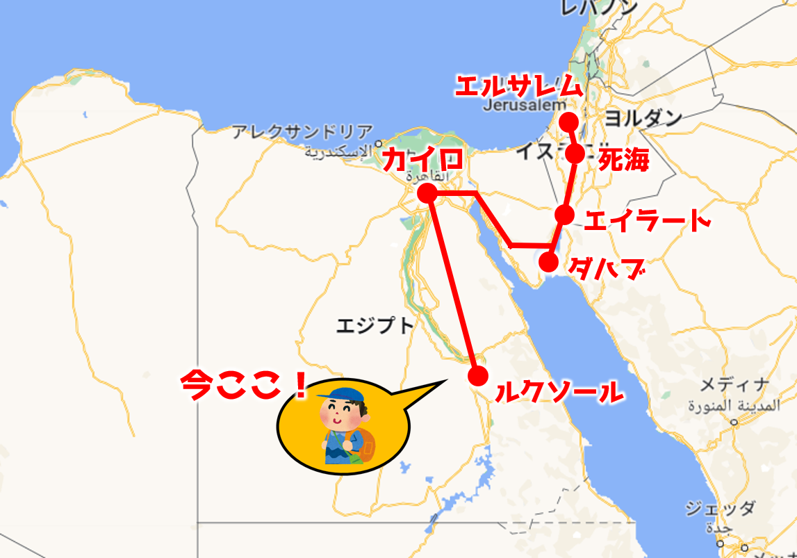 イルクソールのリーフレット